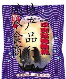 素菜新潮流 趣味园深海鲍鱼引领素食行业的颠覆性创新