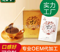 素食代餐粉热卖促销 健康生活的轻松之选